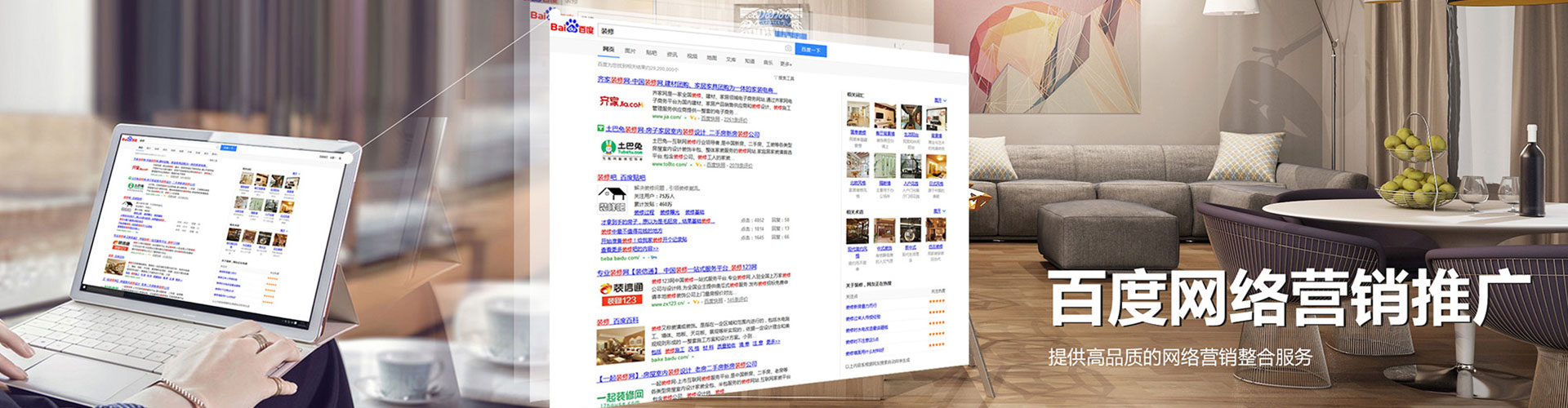 平谷小红书信息流