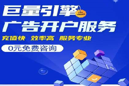 某某sem公司成功案例分享：从零到一的营销策略