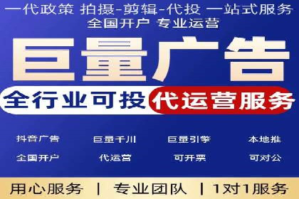 竞价开户推广案例市场分析